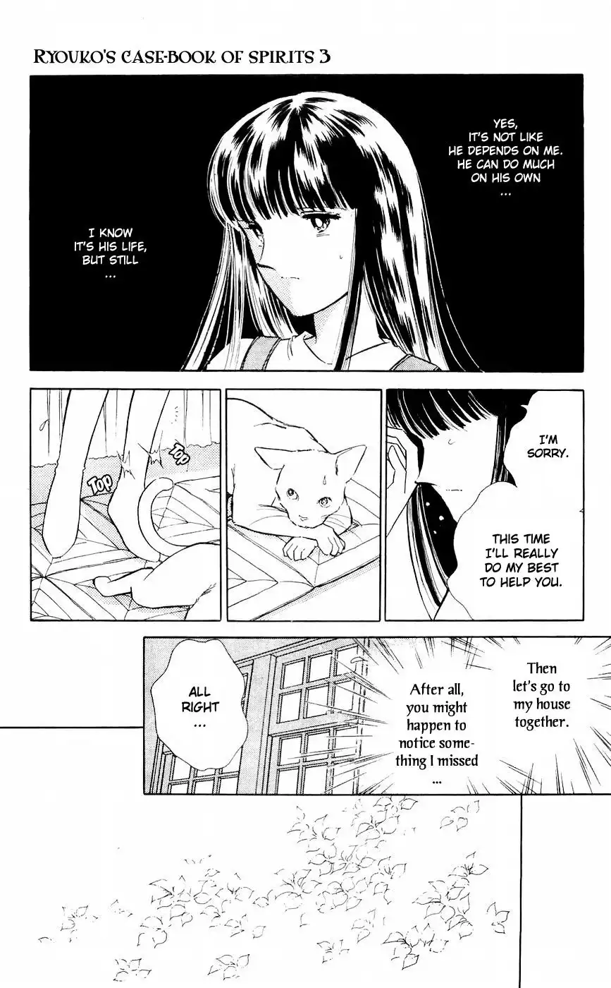 Ryouko no Shinrei Jikenbo Chapter 9 21